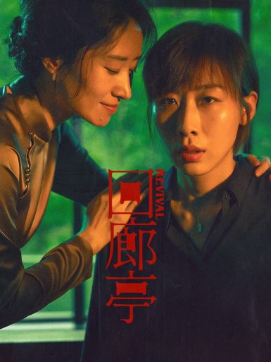 关于勇敢：众叛亲离之际与前伏之时，足球之面纷争不休的信息